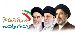 پرچم